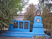 Мащанка Братська могила радянських воїнів та пам'ятник воїнам-землякам.jpg