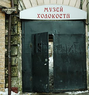 Holocaust Museum in Odessa