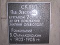 Мініатюра для версії від 22:36, 22 вересня 2015