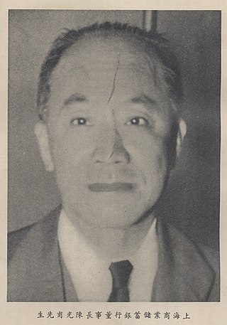 <span class="mw-page-title-main">Kwang Pu Chen</span> Shanghai-based Chinese banker