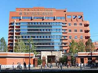 <span class="mw-page-title-main">PBC School of Finance</span> Graduate school within Tsinghua University