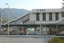 野 駅 Gare de Seno - panoramio.jpg