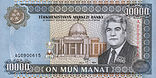 10000 manat. Türkmenistan, 1999 a.jpg