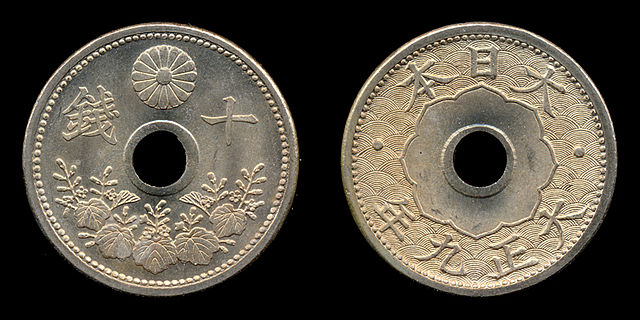 十銭硬貨 - Wikiwand