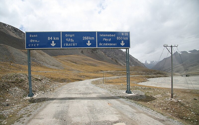 File:2007 08 21 China Pakistan Karakoram Highway Khunjerab Pass IMG 7354.jpg