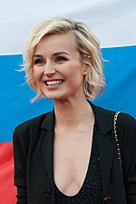 Thumbnail for Polina Gagarina discography