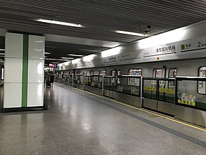 201908 Eastbound Platform of Metro PVG Station with Low-Height Platform Door.jpg