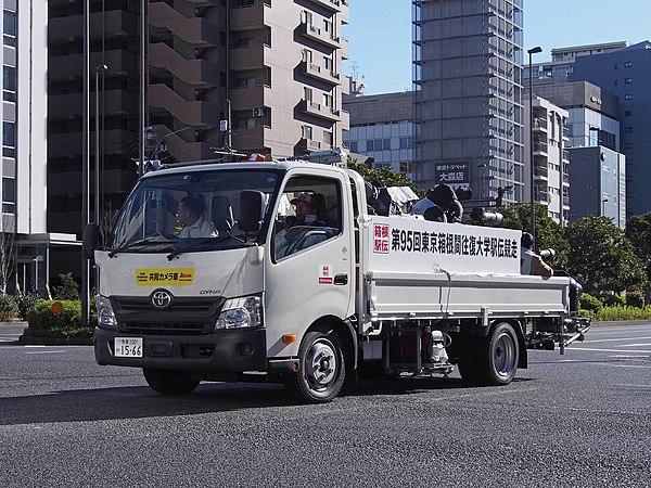 Toyota Dyna