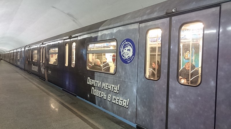 File:81-760A 37281 on Oktyabrskaya station (Space train).jpg