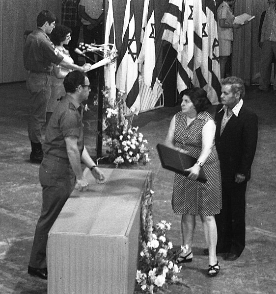 File:A Hero award was given to the family after he paid with his life during the battle of 1973 Yom Kippur War (FL45780212).jpg