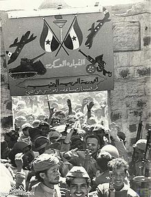 حرب اليمن 1962