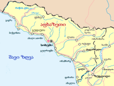 Abkhazia detail map (ka).png