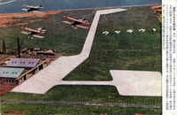 Aircraft overfly Haneda Airfield c1930.png