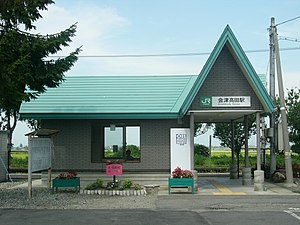 Aizu-takada sta.jpg