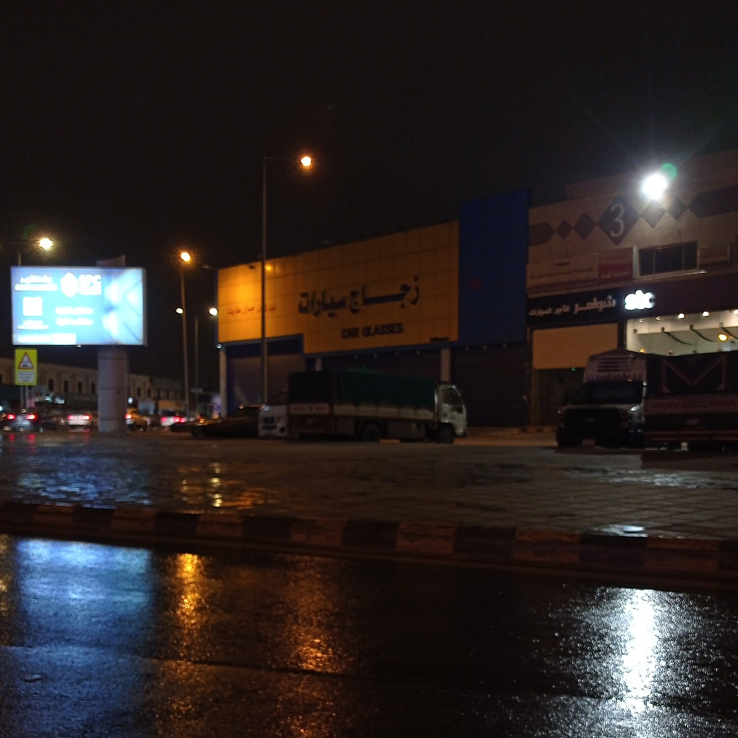 Salhiya at Night