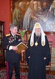 Гетьман козацтва Шевченко з московським патріархом Алексієм II