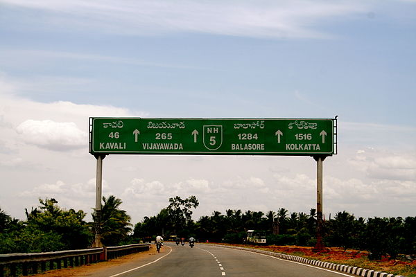 National Highway 16 at Nellore