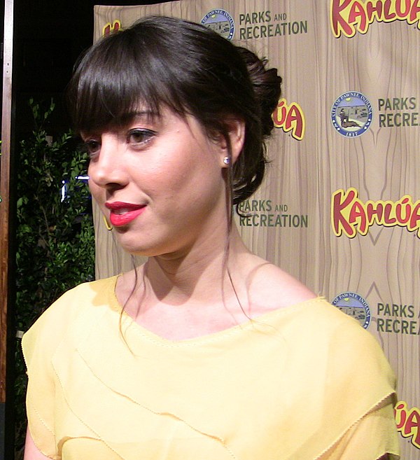 Plaza at the Parks and Recreation premiere party in 2009