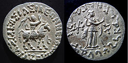 Silver coin of the Indo-Scythian king Azes II (r. c. 35-12 BCE). AzesIIFineCoin.jpg