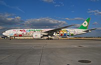 Un Boeing 777 avec la livrée spéciale Hello Kitty