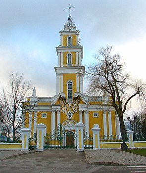 BZN Cathedral of King Jesus in Panevezys.jpg
