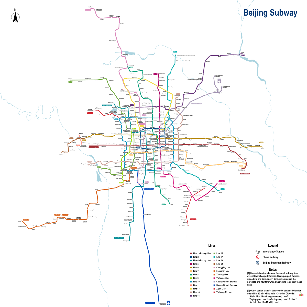 Карта метро в пекине