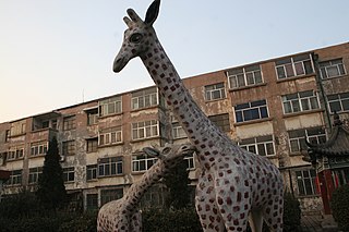 A random giant giraffe display in an old apartment complex (2006)