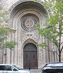 Front door Bnai Jeshurun 88th jeh.JPG