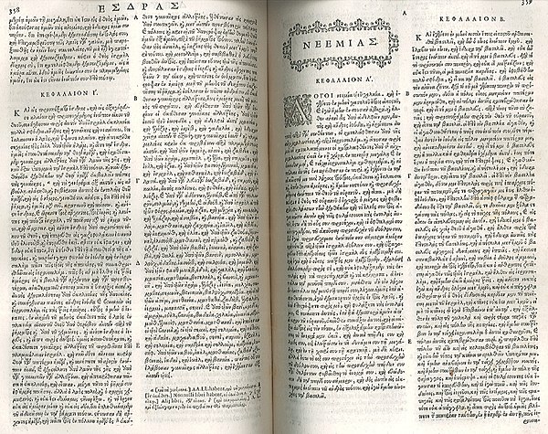 Septuagint version of Nehemiah