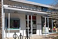 The Egleston Square branch of the Boston Public Library.