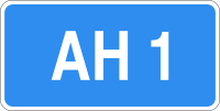 Asian Highwayroute 1