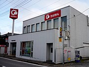 Category:Sanmu, Chiba - Wikimedia Commons