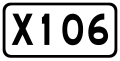 China County Road X106.svg