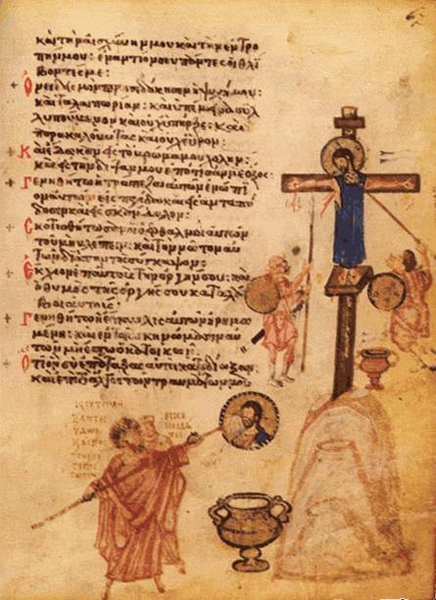 File:Chludow-Psalter.png