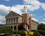 Christ Sauveur Cathédrale orthodoxe - Johnstown, en Pennsylvanie 01.jpg