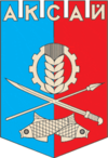 Герб (1988)