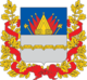Coat of Arms of Omsk (2002).png