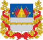Coat of Arms of Omsk (2002).gif