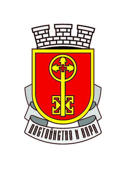 424px-Coat_of_arm_haskovo.jpg