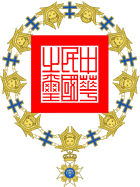 Chiang Kai-shek as Knight of the Royal Order of the Seraphim Coat of arms of Chiang Kai-shek (Order of Seraphim).svg