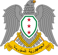 Primer escudo de armas de Siria usado desde 1945 hasta 1958, el lema dice "República Siria".