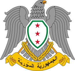 Coat of arms of Syria (1932–1958, 1961–1963).svg