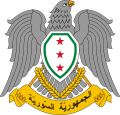 Coat of Syria (1930-1958 and 1961-1963)