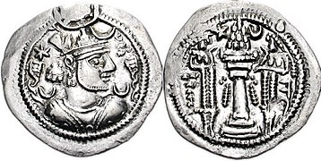 سکه قباد یکم دوره اول سلطنت