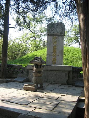 Tomb of Confucius in Kong Lin cemetery, Qufu, Shandong Province