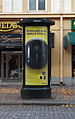 Cylindrical billboard with Nokia Lumia 1020 in Tampere 2013.jpg
