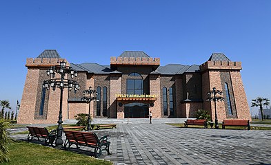 موزه دولتی