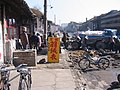 2005年6月10日 (五) 08:27版本的缩略图