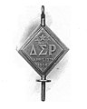 Delta Sigma Rho, Cap and Gown 1915 University of Chicago yearbook (page 124 crop).jpg
