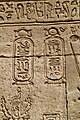 de:Dendera, Ägypten: Hathor-Tempel